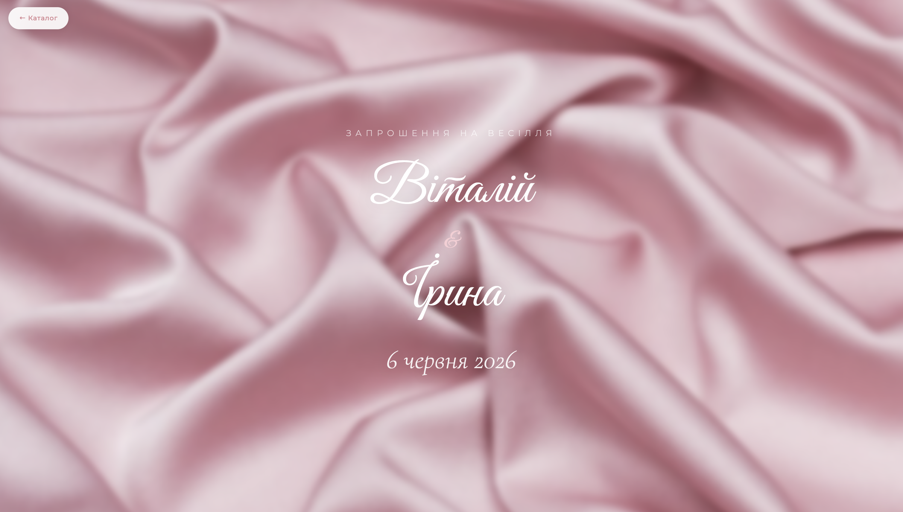 Pink Dream